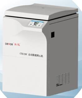 湖南湘儀CTK120C自動(dòng)脫帽離心機(jī)