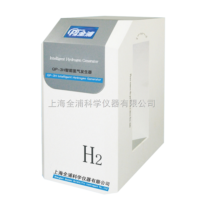 上海全浦QP-3H智能氫氣發(fā)生器