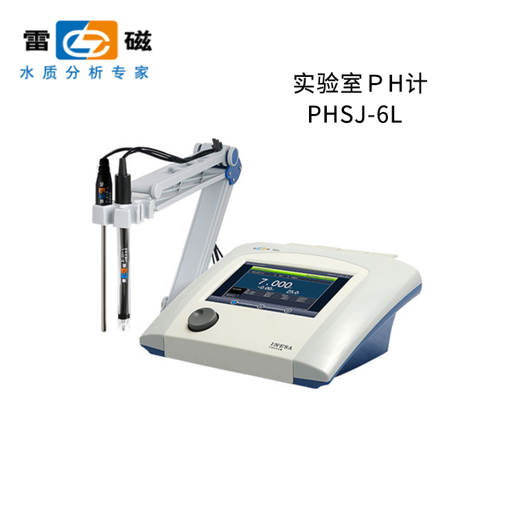 上海雷磁PHSJ-6L型實驗室pH計