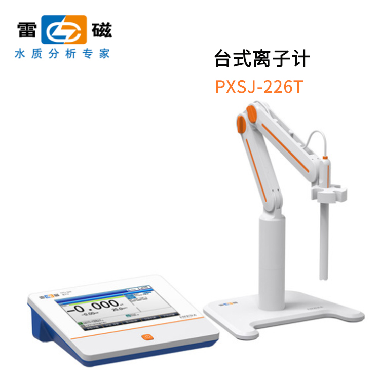 PXSJ-226T