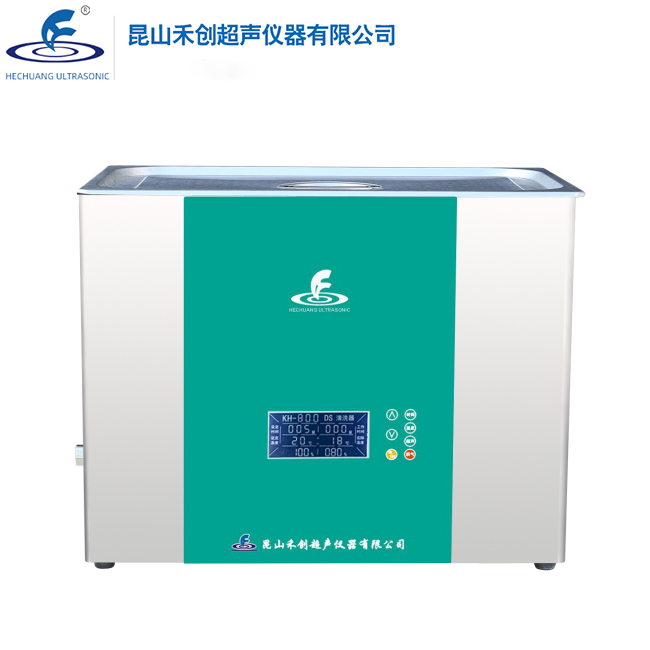 昆山禾創(chuàng)KH-800DS靜音超聲波清洗器