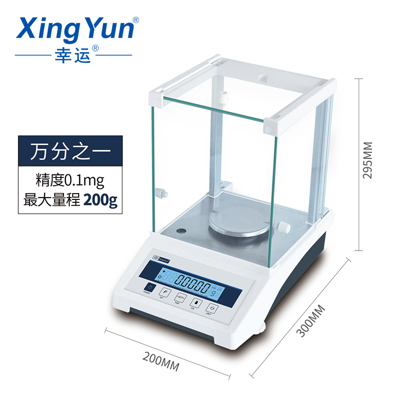 常州幸運(yùn)FA2004E分析電子天平