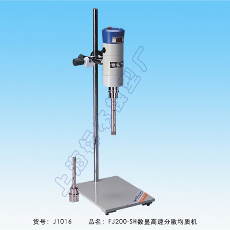 上海標(biāo)本FJ200-SH數(shù)顯高速分散均質(zhì)機 