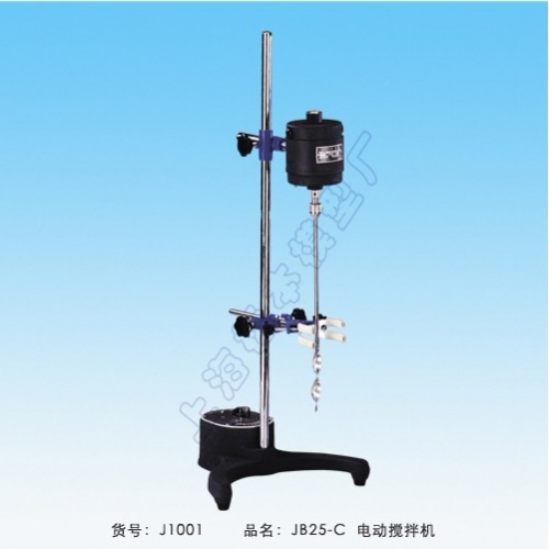 上海標(biāo)本JB25-C電動(dòng)攪拌機(jī)