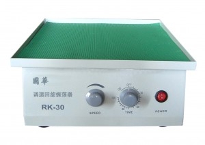 常州國(guó)華RK-30調(diào)速平板振蕩器