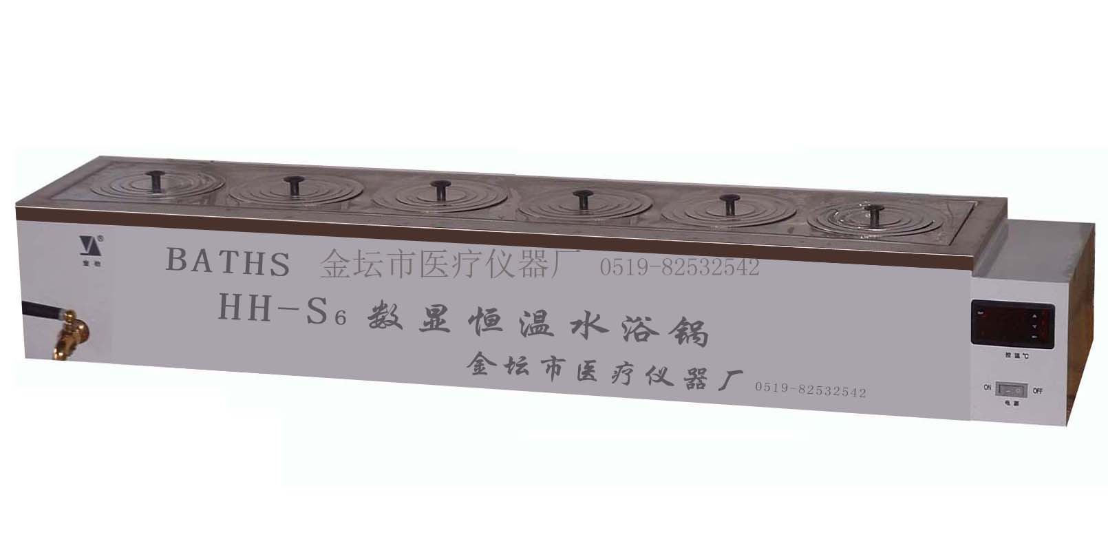 江蘇金壇HH-S11.6數(shù)顯單列六孔水浴鍋