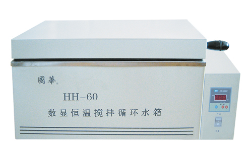 常州國(guó)華HH-60數(shù)顯恒溫?cái)嚢柩h(huán)水箱三用