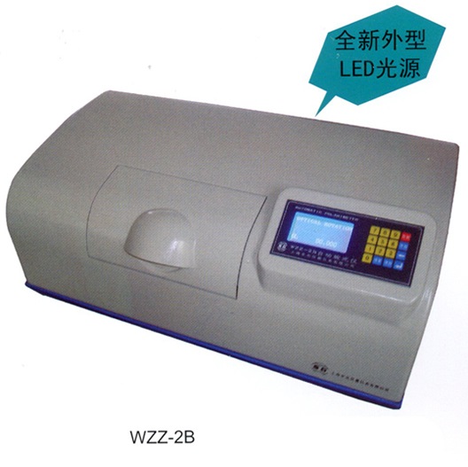 WZZ-2B