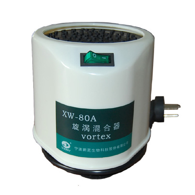 寧波新芝XW-80A漩渦混合器