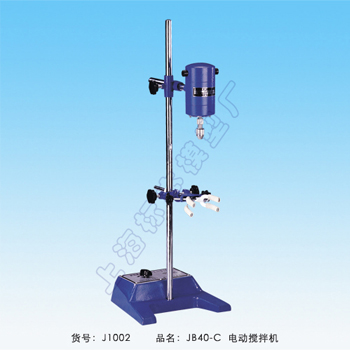 上海標(biāo)本JB40-C電動(dòng)攪拌機(jī)